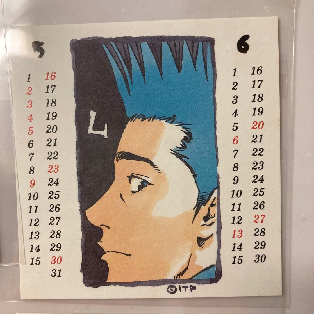 Inoue Takehiko on the web スラムダンク カレンダー