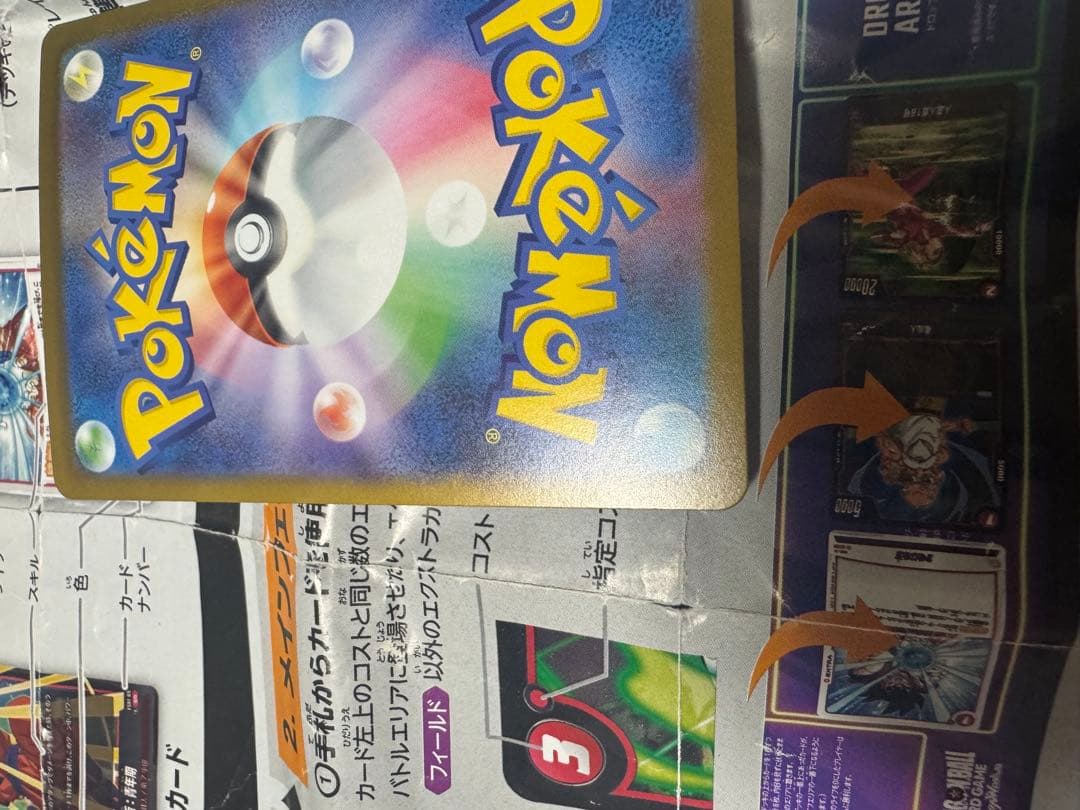 ポケモンカードリーリエのピッピex sar スタートデッキ美品ナンバーカード付き