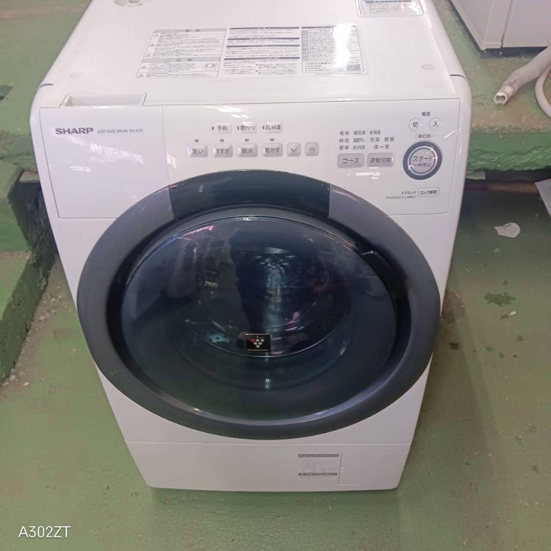 40C9 送料設置無料 SHARP　ドラム式洗濯機　乾燥機能付き　7㌔