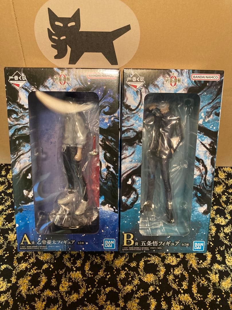 一番くじ　呪術廻戦　A B ＣＤ賞セット