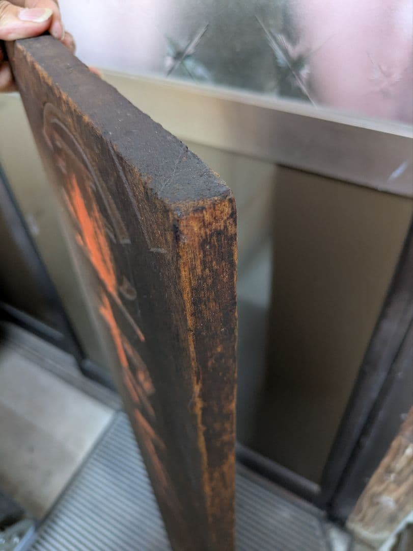 「古い木製看板　センキン最上醤油」醸造元岡本瀧三郎