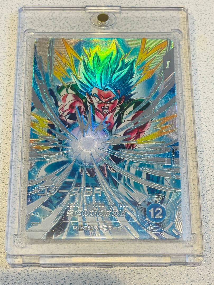 ドラゴンボールダイバーズ 『SDV7-SEC2 パラレル ゴジータ』