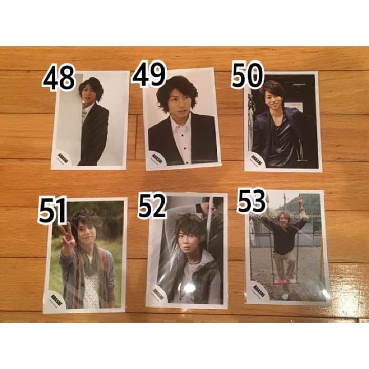 1枚150円【嵐 公式生写真③】バラ売り