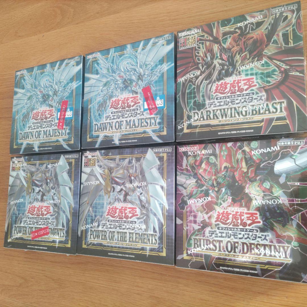 ゲリラ値引き 遊戯王 まとめ売り 引退品 BOX スリーブ