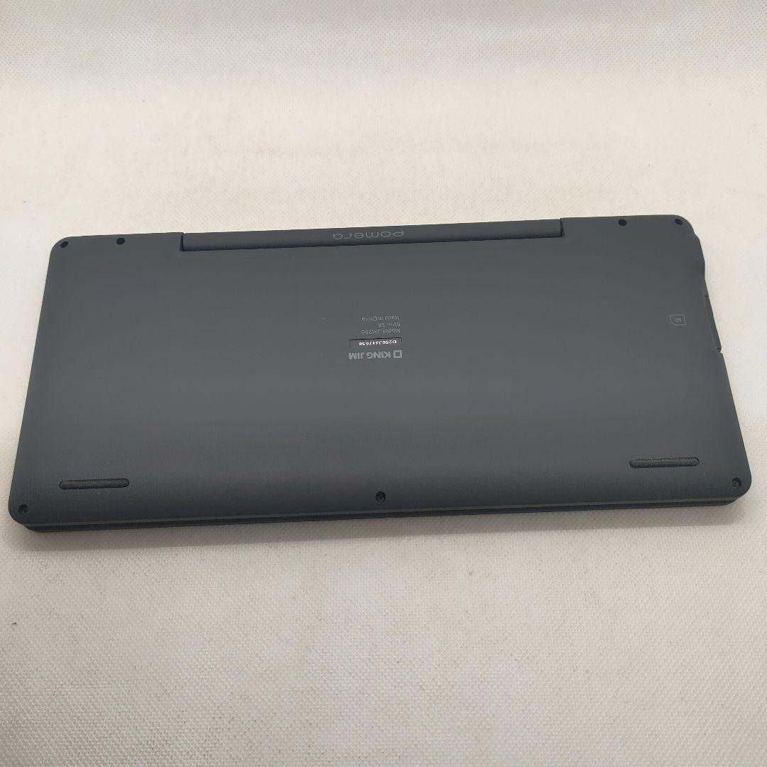 【新品・SDカード付き】キングジム デジタルメモ「ポメラ」 DM250