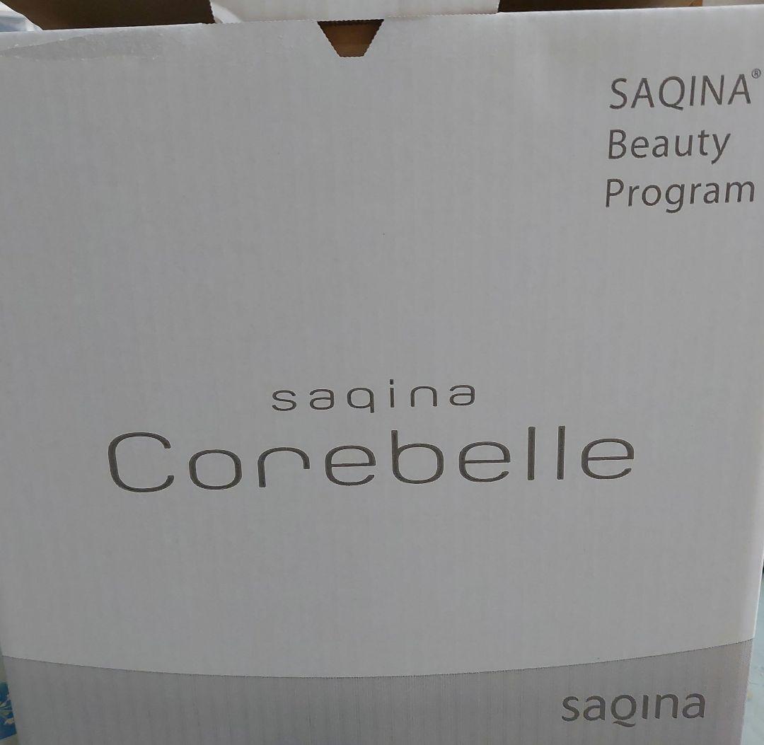 新品　サキナ　コアベル