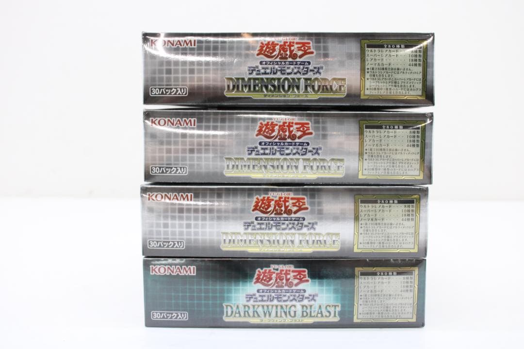 #1 遊戯王 未開封BOX 4箱 セット 37-MY0610-01