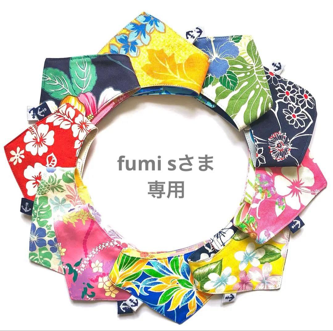 ☘️専用ページ☘️ オーダー 犬猫用バンダナXSサイズ、Sサイズ