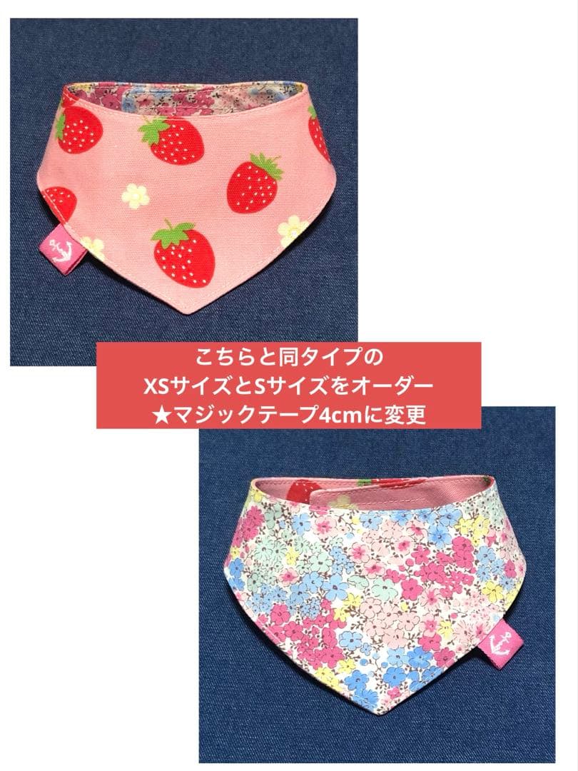 ☘️専用ページ☘️ オーダー 犬猫用バンダナXSサイズ、Sサイズ