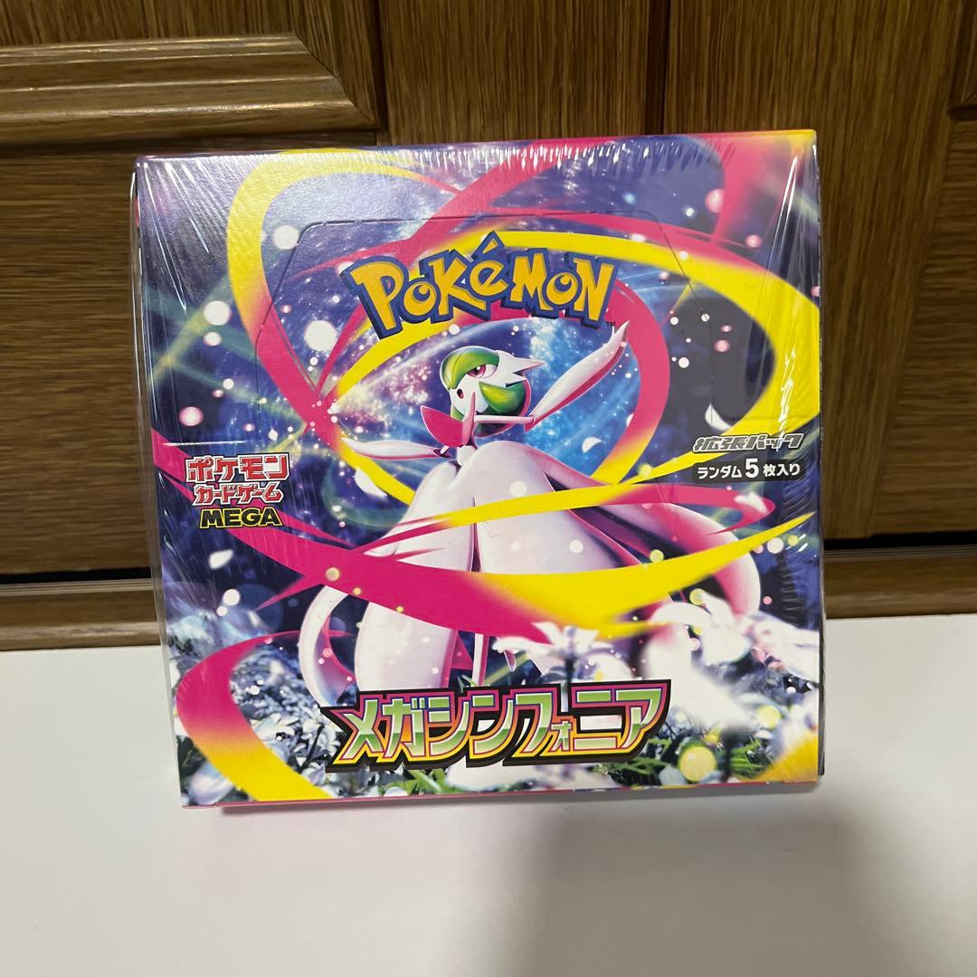 ポケカBOX メガシンフォニア スタートデッキ100バトルコレクション新品未開封