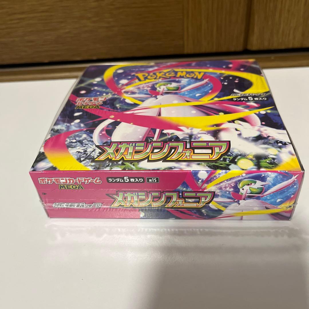 ポケカBOX メガシンフォニア スタートデッキ100バトルコレクション新品未開封