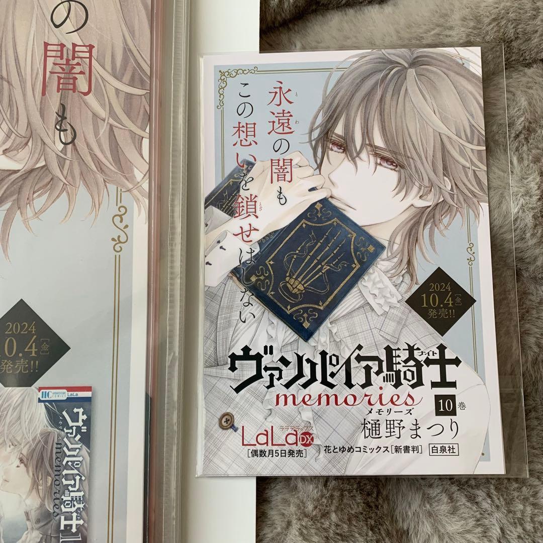 ヴァンパイア騎士　漫福ガチャ　枢　零　A4ポスター POP 28点セット