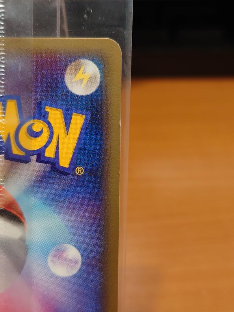 ポケモンカードゲーム　未開封　ポケパークのピカチュウ　ピカチュウの森