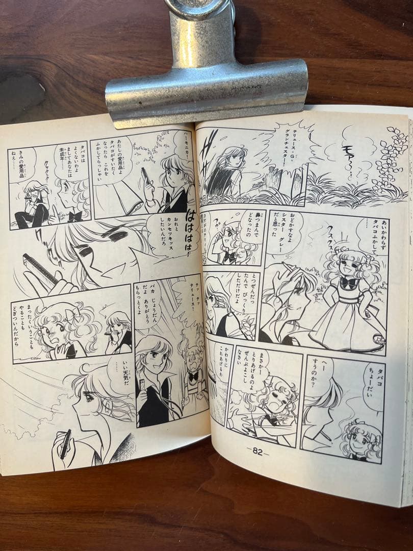 キャンディキャンディ全巻9冊