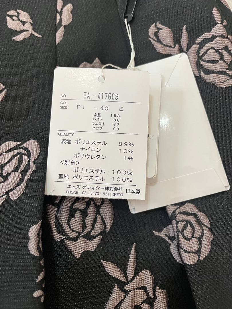 エムズグレイシー未使用薔薇が浮かぶスカート40