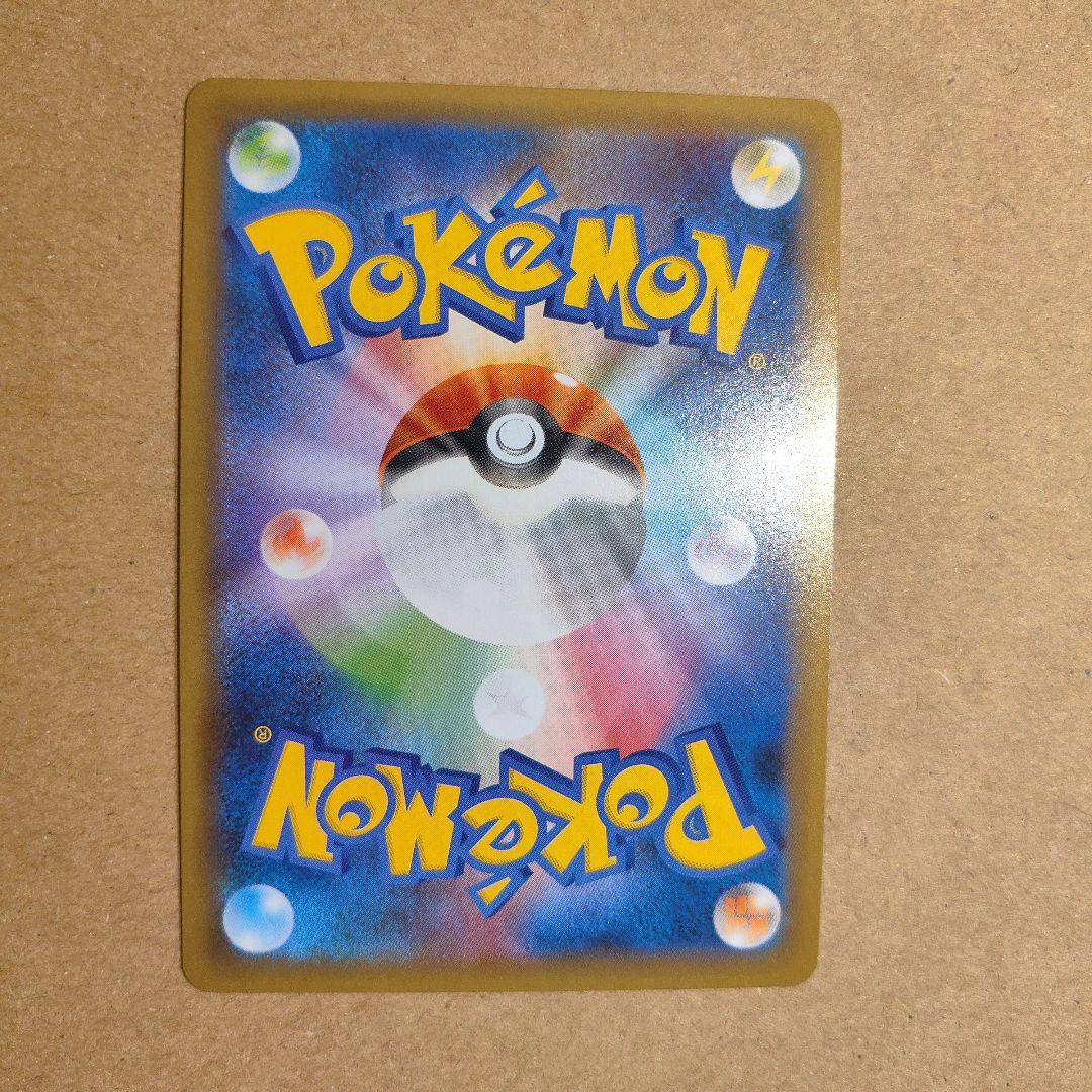 ポケモンカード　ピカチュウ　25th プロモ 美品