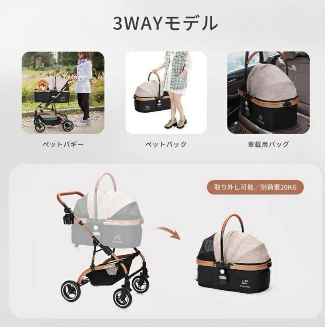 SKKOPGO ペットカート 小型犬・中型犬用 折りたたみ式　新品