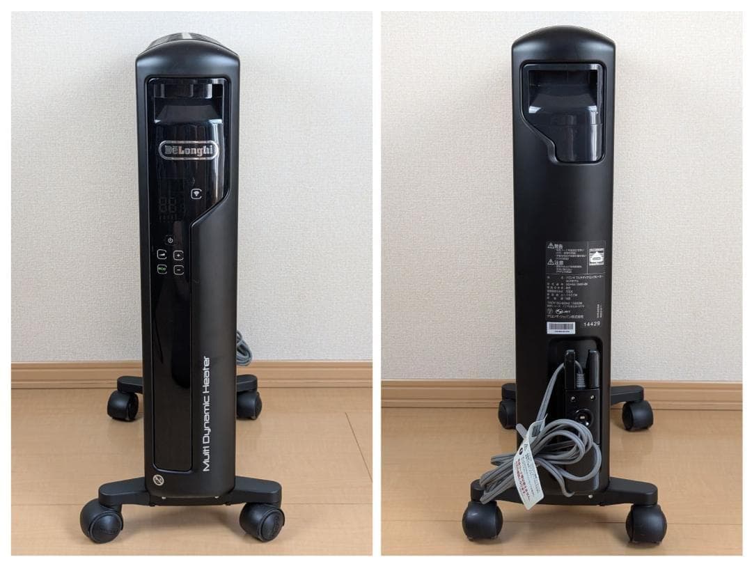 【極美品】DeLonghi デロンギ 最上位モデル MDHAA15WIFI-BK