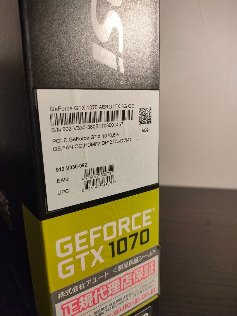 グラフィックボード msi GeForce GTX 1070 AERO ITX