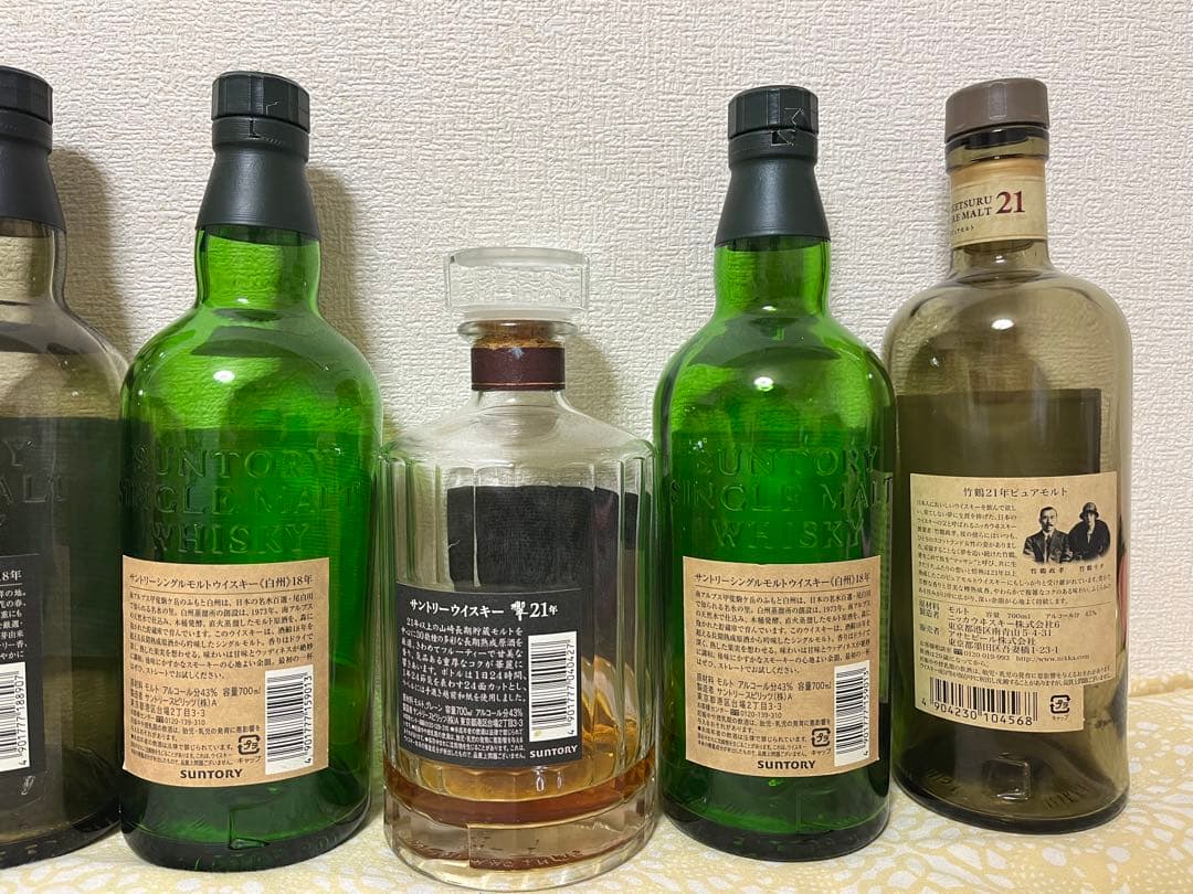 【空瓶・カラビン】山崎 18年・響 21年・白州 21年