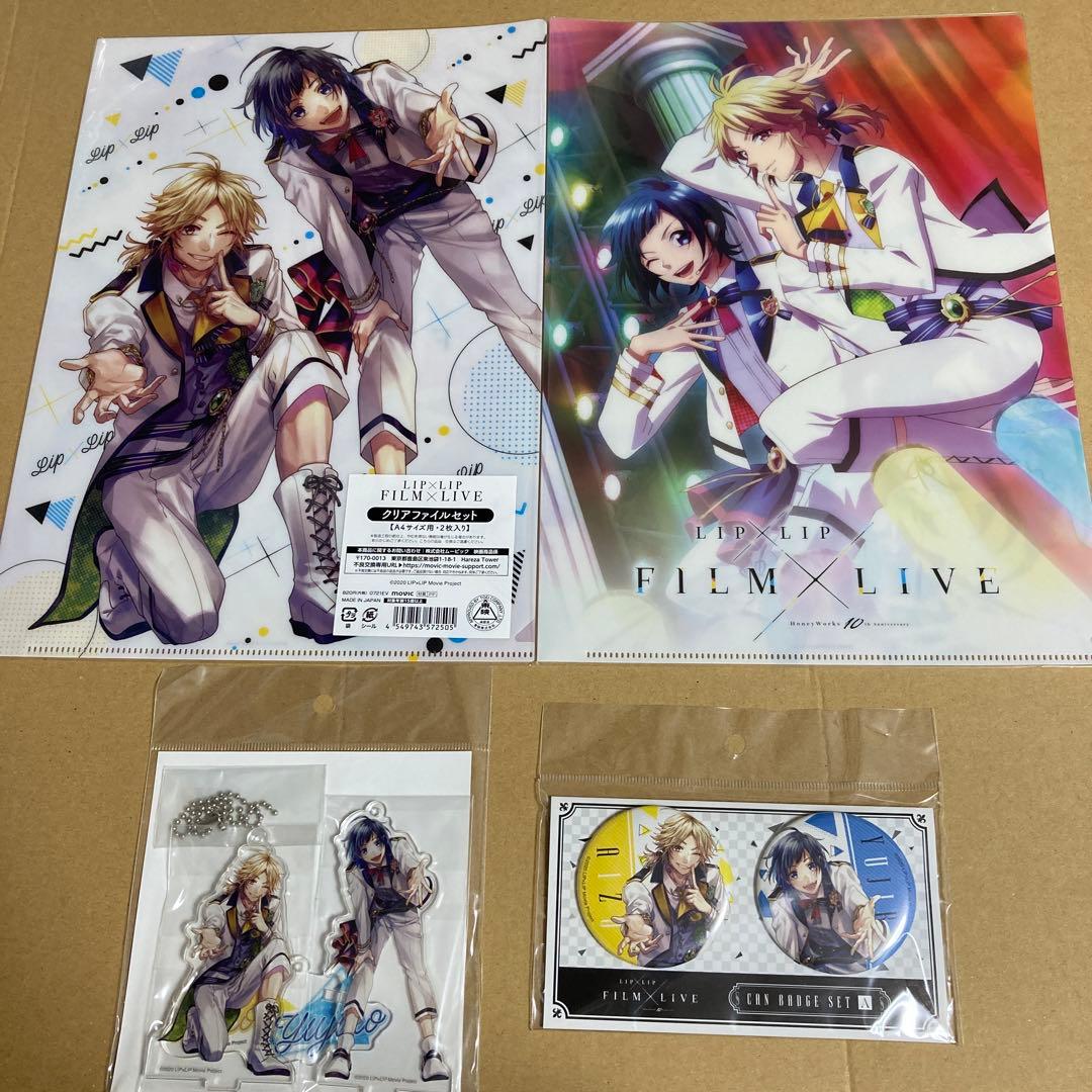 クリアファイル　アクスタ　ハニワ　honeyworks　愛蔵　勇次郎