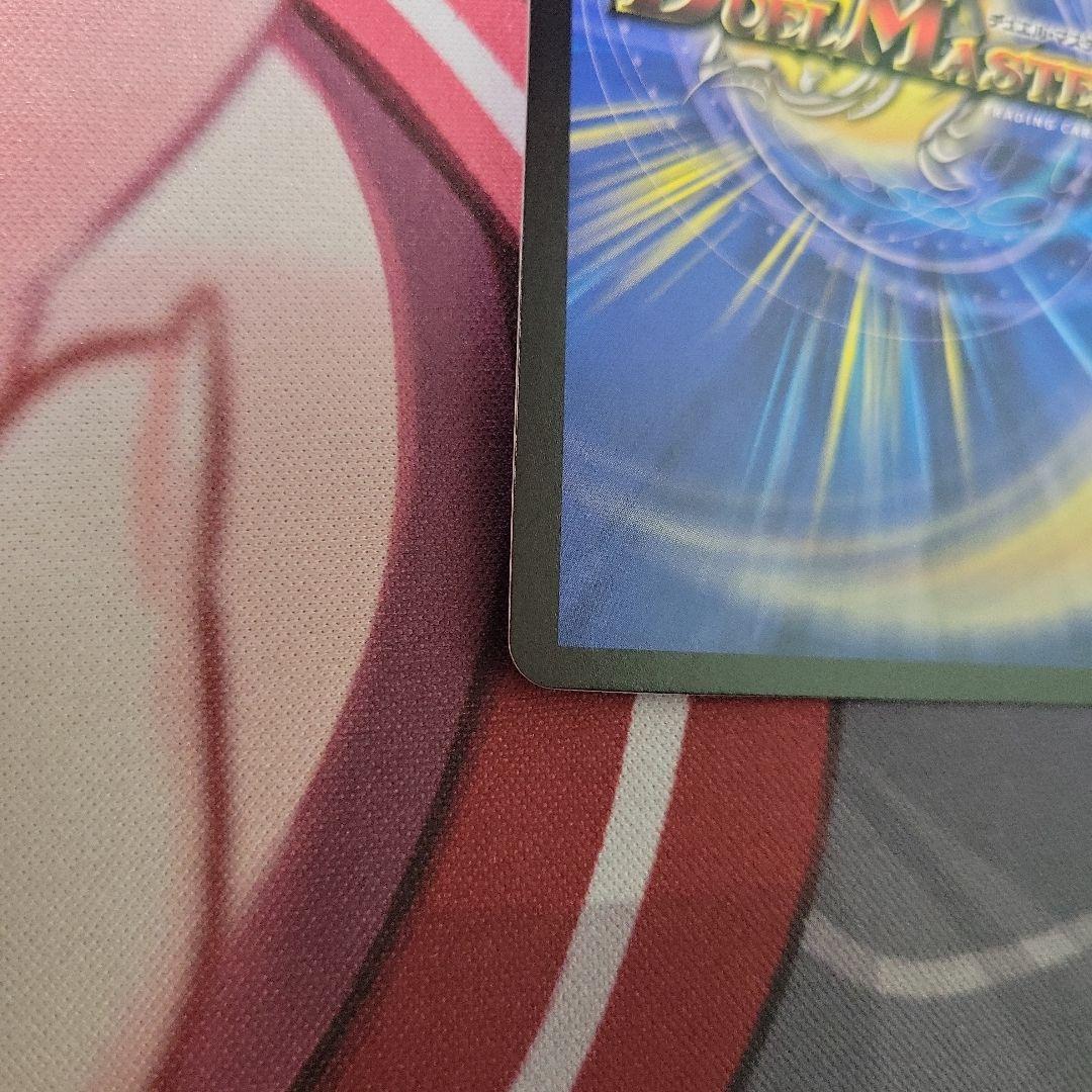 デュエマ T・T・T 金トレ