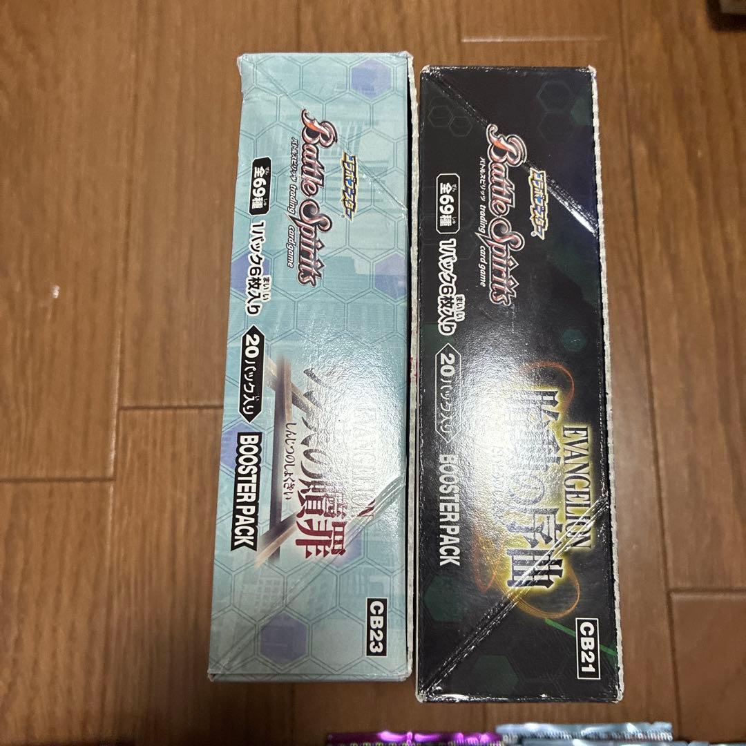 バンダイ バトルスピリッツ エヴァンゲリオン 胎動の序曲 シン実の贖罪