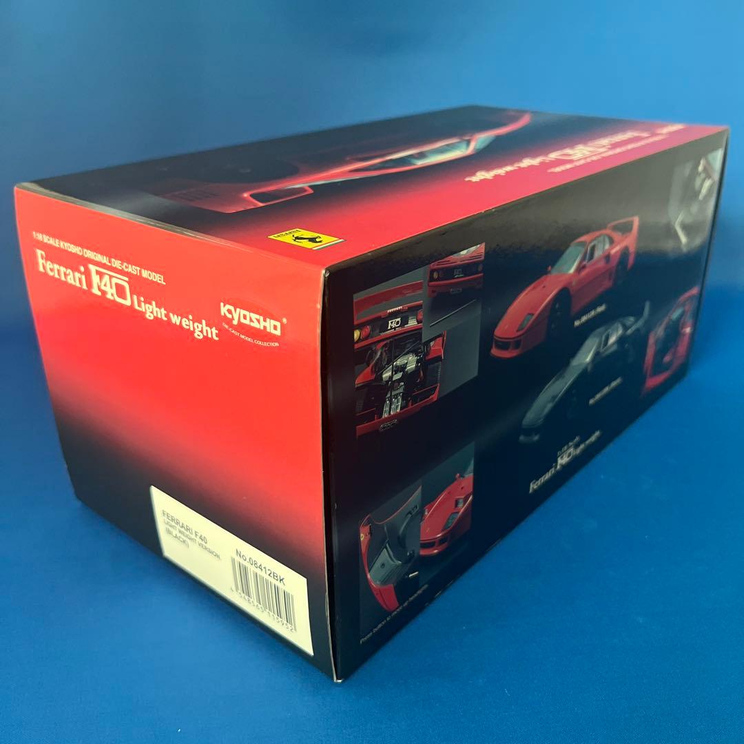 京商　1/18 フェラーリ F40 ライトウェイト( ブラック )