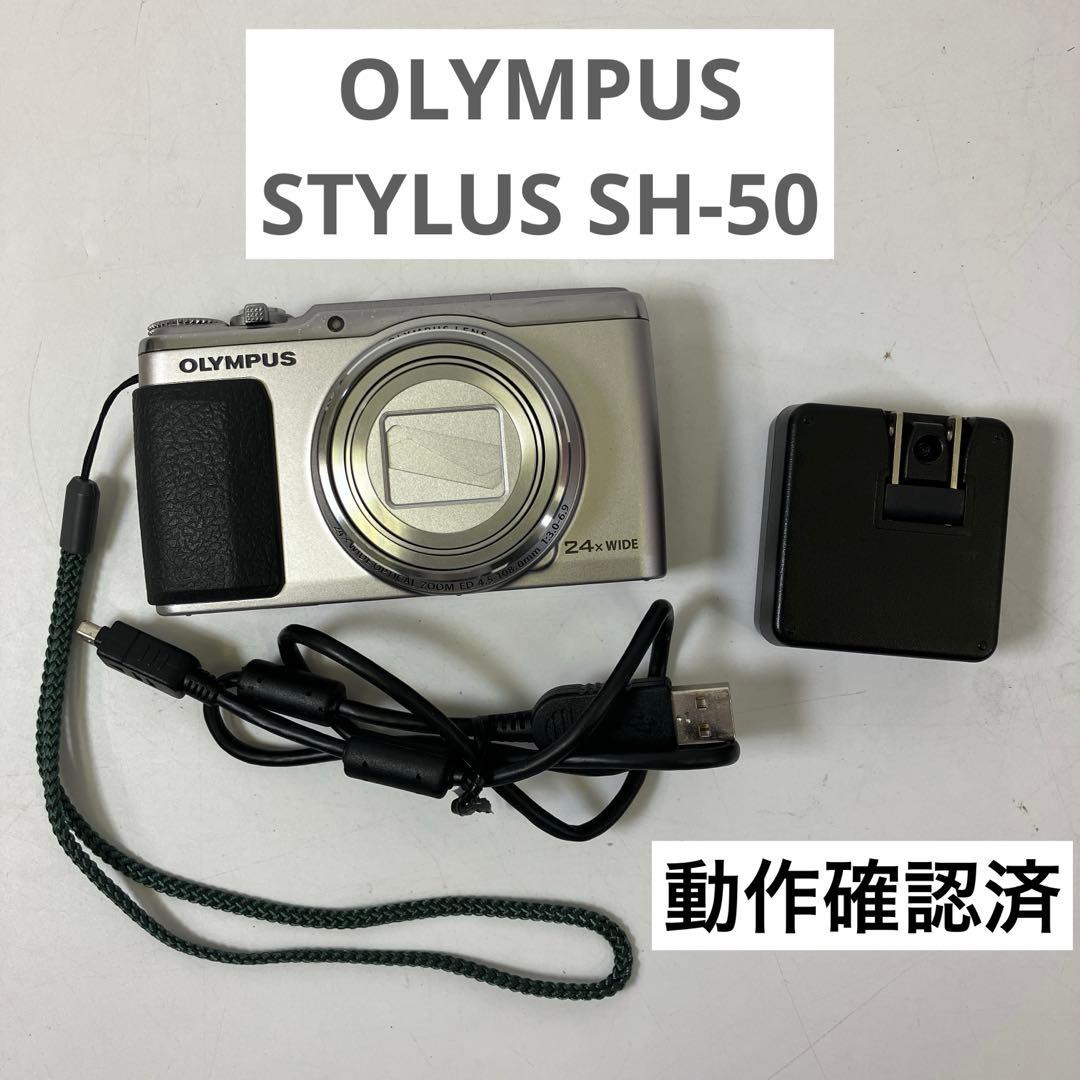 【動作確認済・中古】 OLYMPUS オリンパス STYLUS SH-50