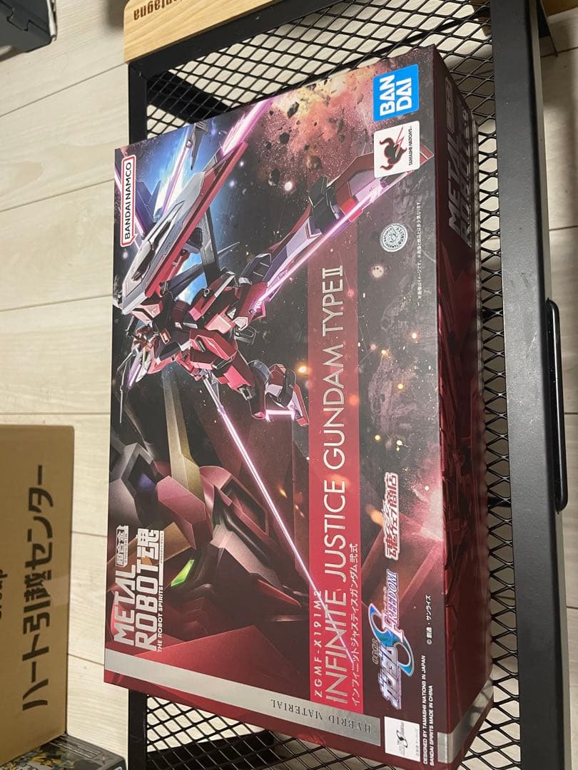 メタルロボット魂　インフィニットジャスティスガンダム弐式