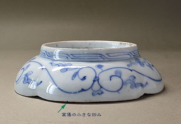 古印判型紙摺り 竹に虎図 木瓜形深皿