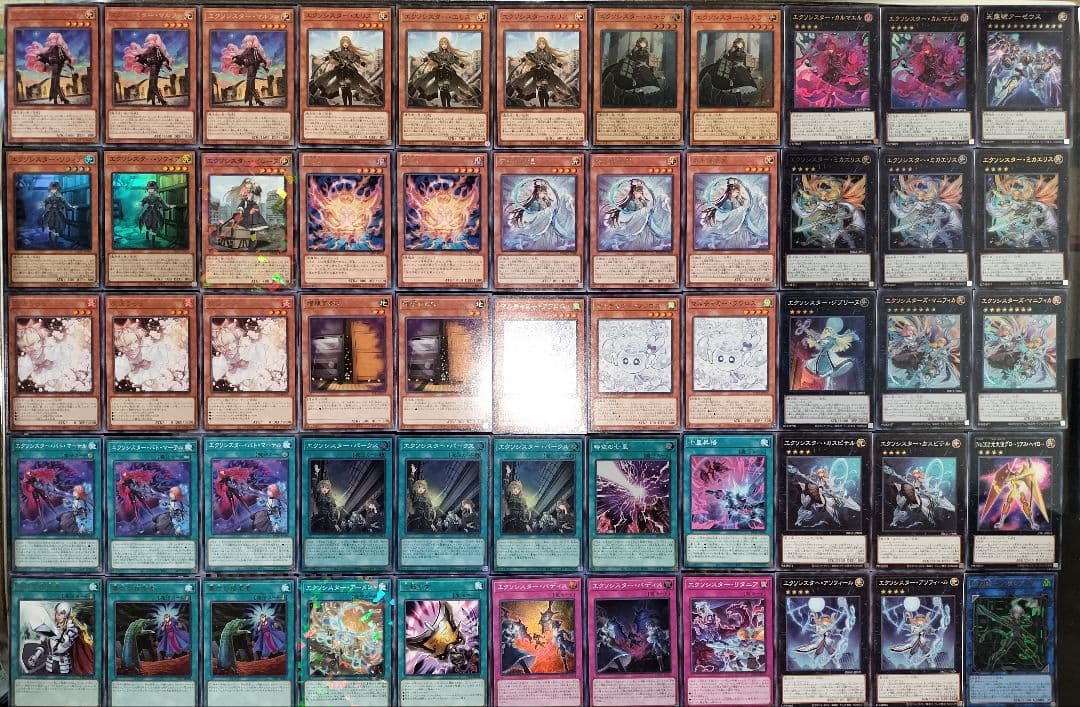 遊戯王デッキ　エクソシスターデッキ　ガチ構築