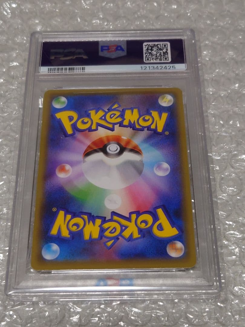 【即購入OK】PSA10 ウッウ 切手BOX プロモ 226/S-P ポケカ