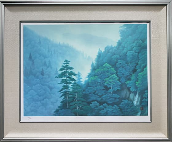 東山魁夷 【山峡清晨】 新復刻版 リトグラフ