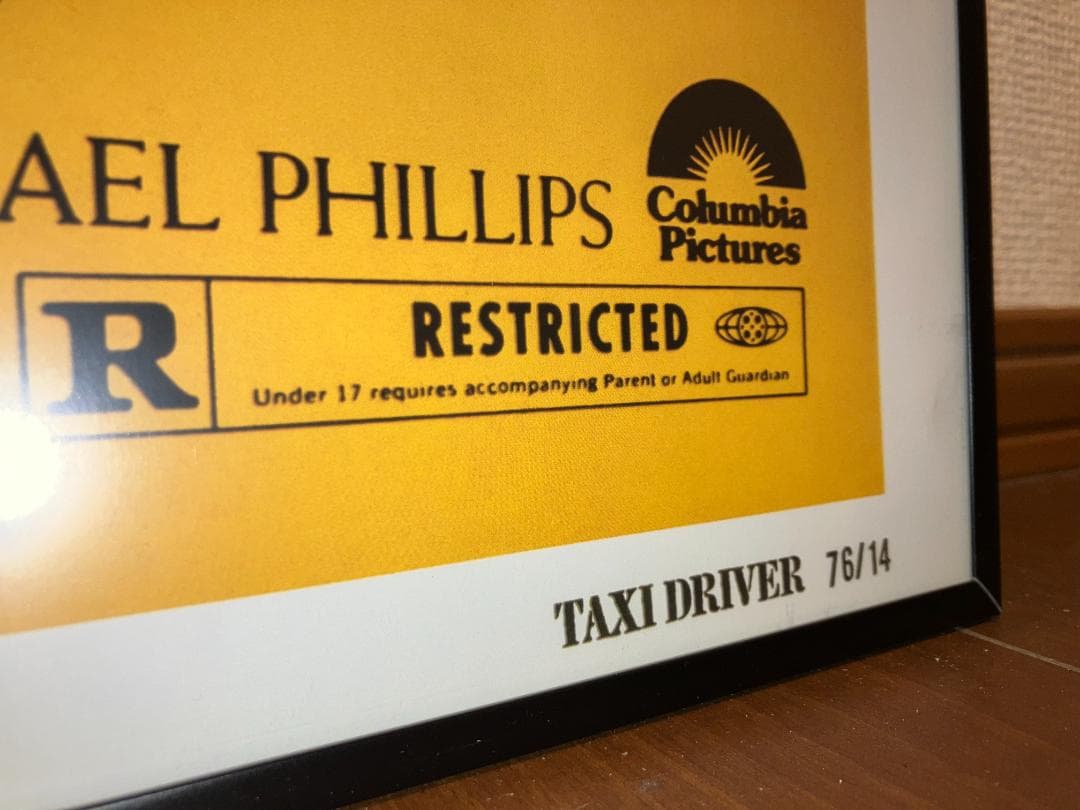 ★貴重！「タクシードライバー」「Taxi D」デニーロ ポスター 額付