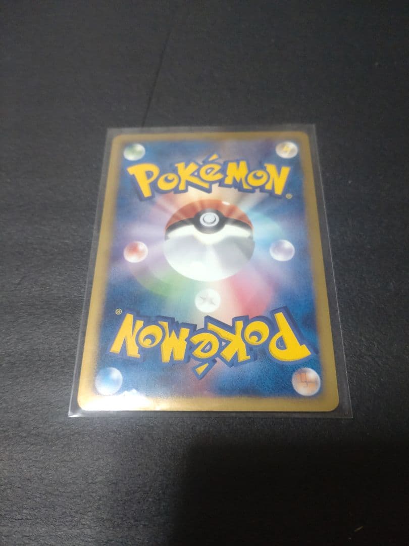 R*様 ポケモンカード　まとめ売り　未開封品あり。