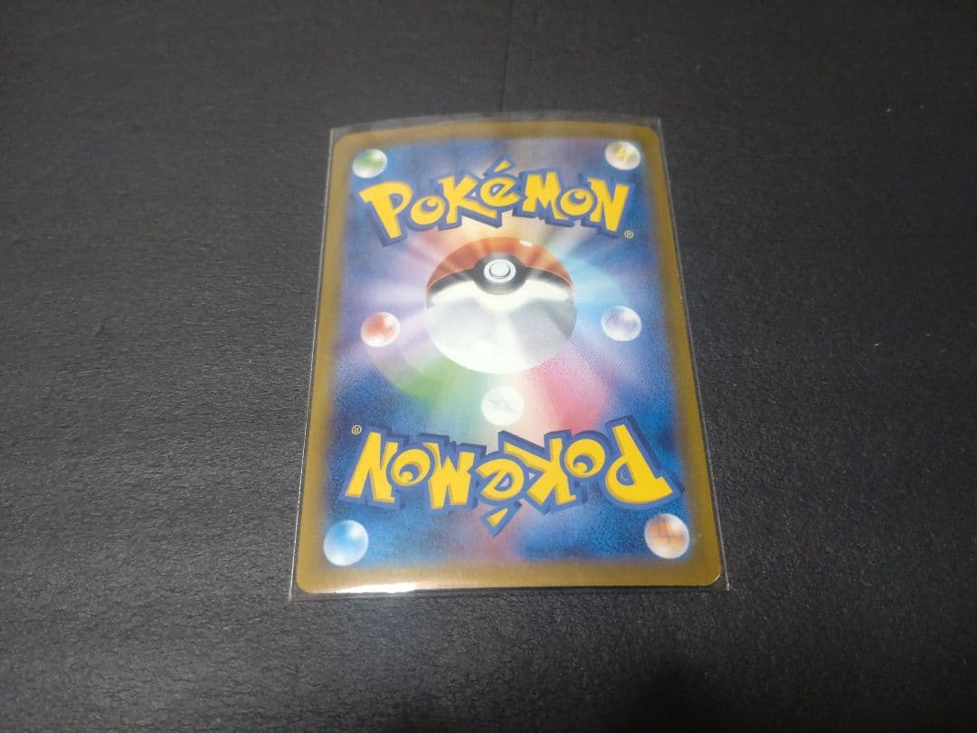 R*様 ポケモンカード　まとめ売り　未開封品あり。