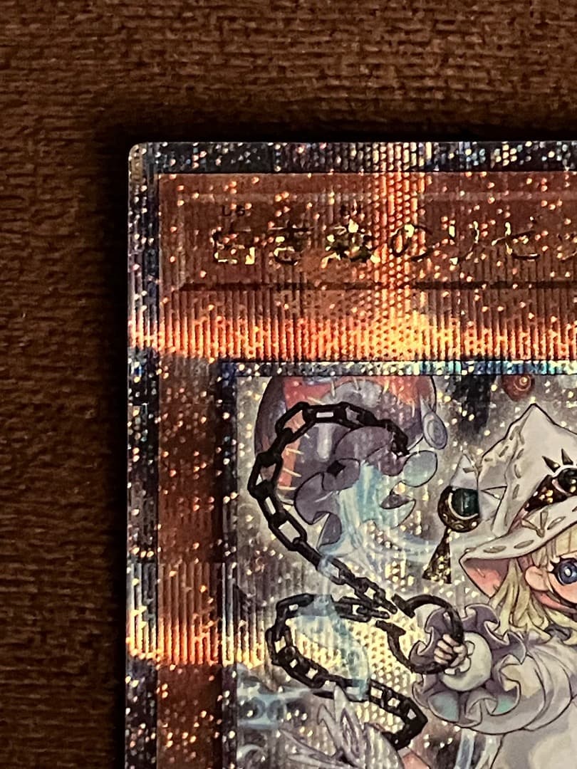 白き森のリゼット　25th 日版