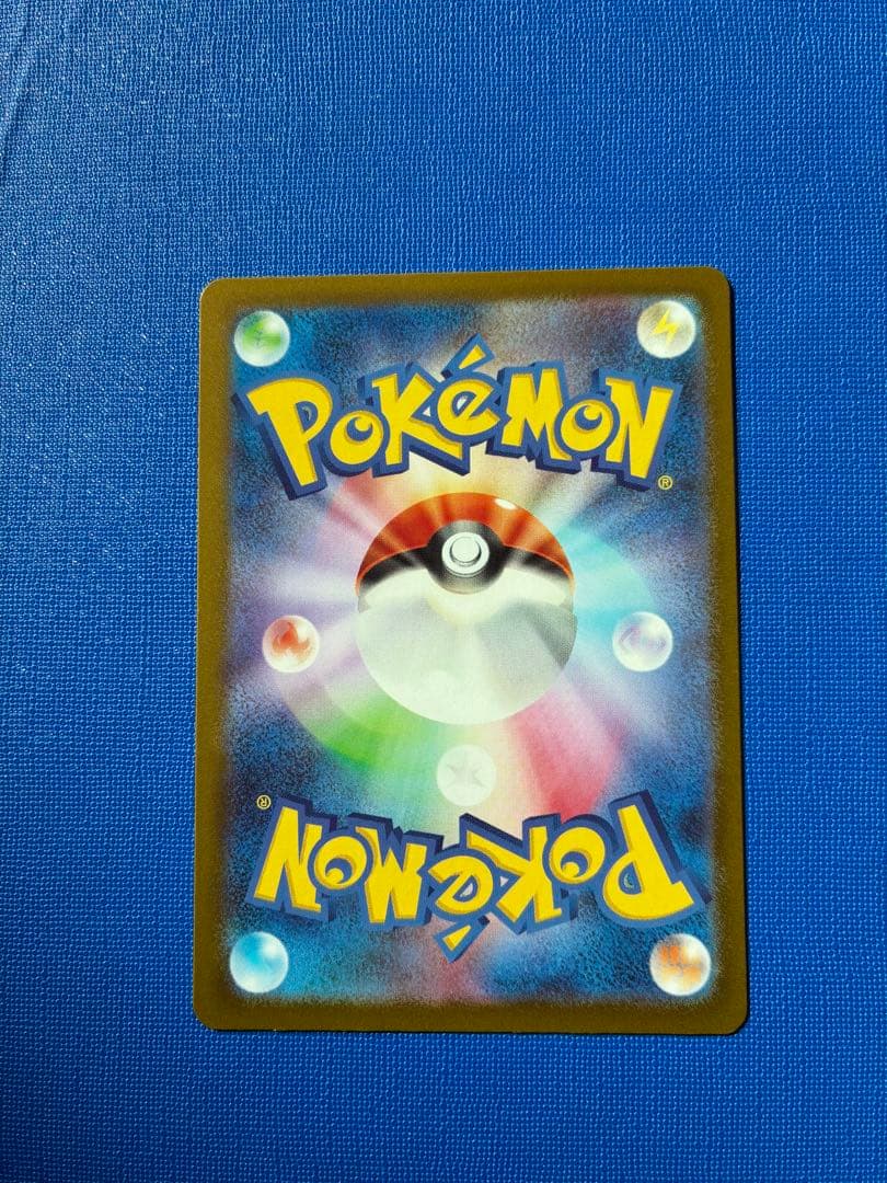 【センタリング良好】メガカイリューex MUR メガドリームex ポケモンカード