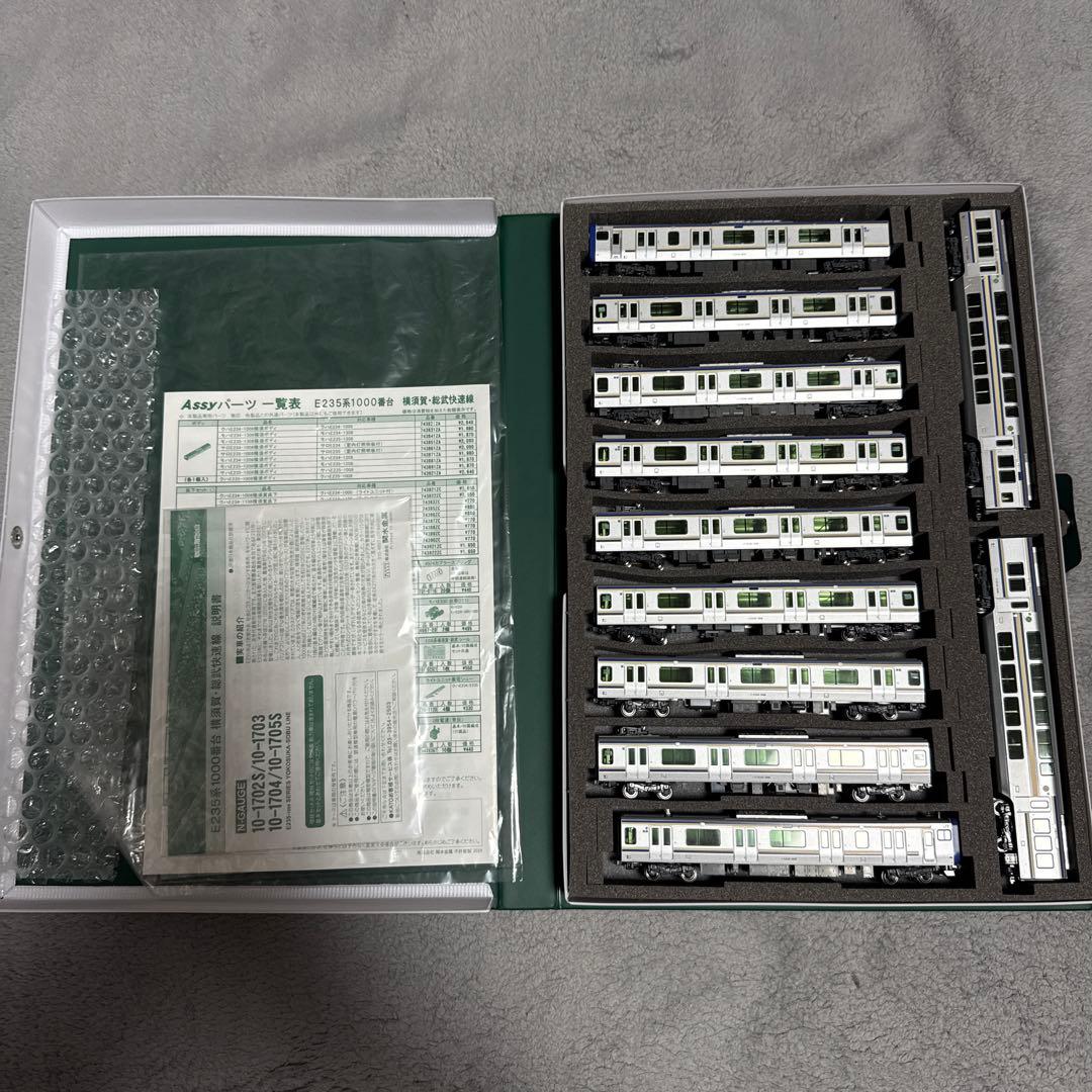 KATO E235系1000番台 Nゲージ 11両基本セット