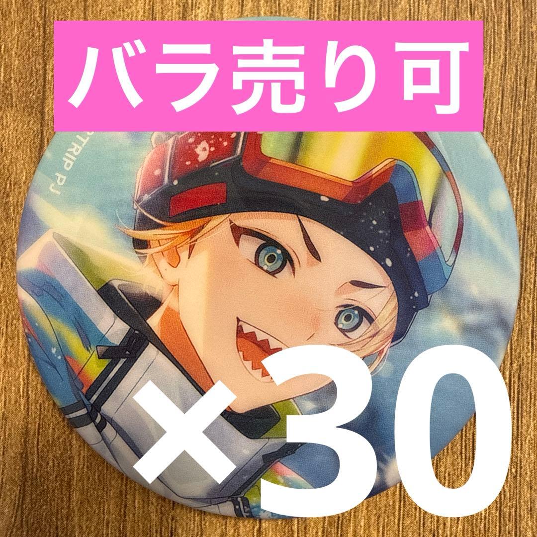 五十竹あく太 18TRIP エイトリ 缶バッジ vol.7 30個