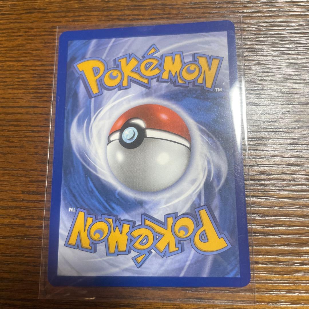 英語版　メガリザードンX ex ウルトラプレミアムコレクション