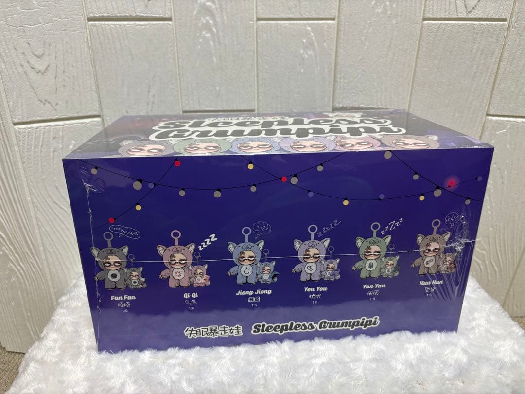 Sleepless Grumpipi（失眠暴走娃） グランピピ　フルセット①