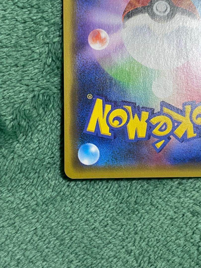 コダック：ムンク展×ポケモンカードゲーム PROMO SM-Pプロモカード 2…