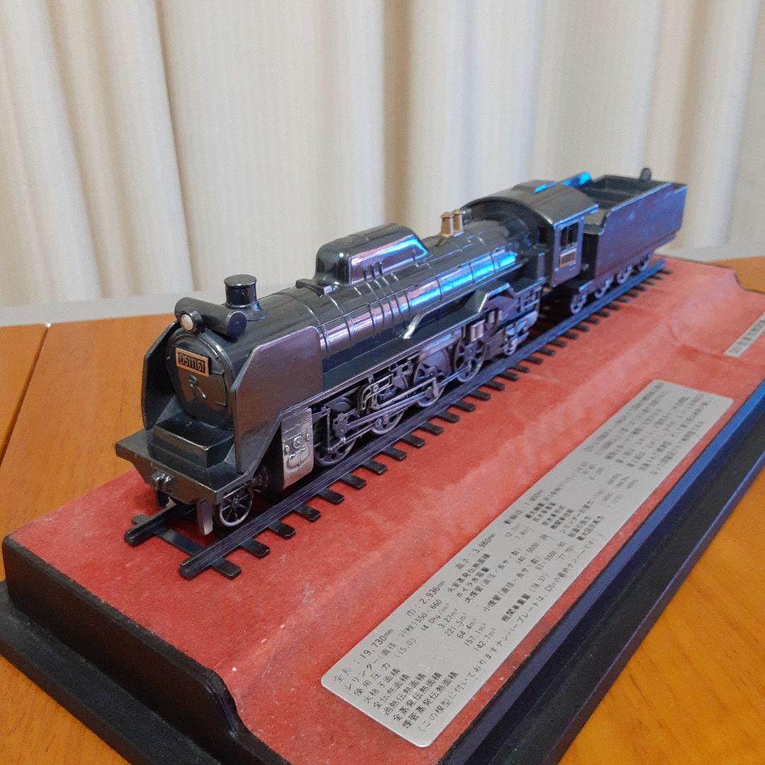 D51型 蒸気機関車 (１/70 )専用ケース付き