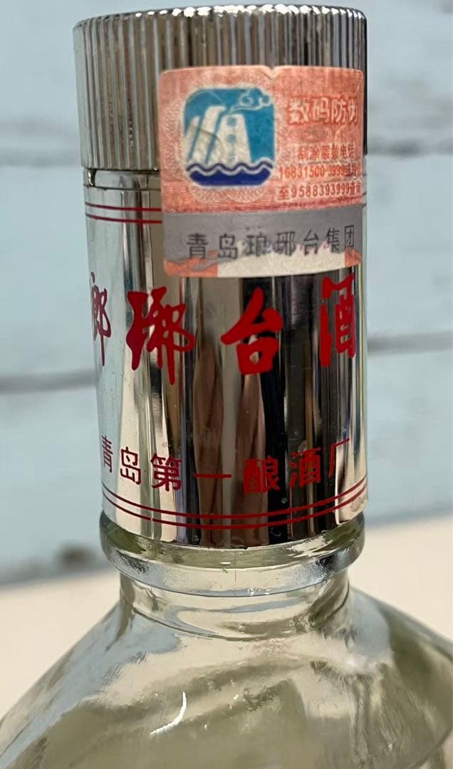 瑯琊台 500mlx2本セット　白酒　青島　中国酒　30% 未開栓保管品