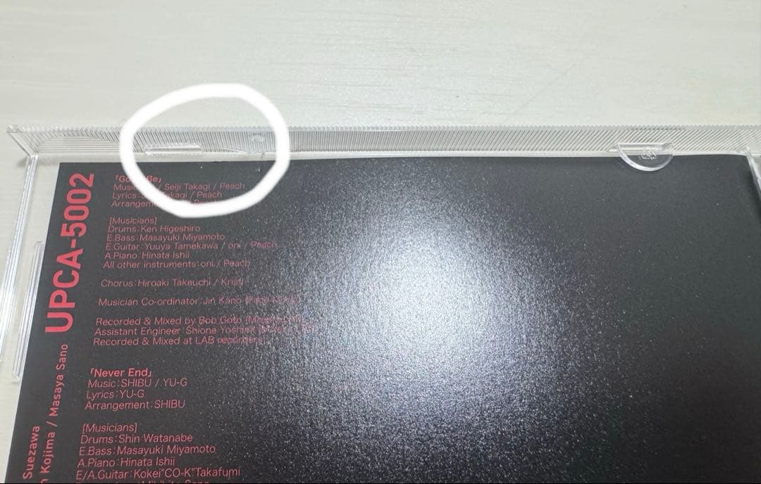 Aぇ!group 末澤誠也 Tシャツ ペンライト バッグ グッズ まとめ売り