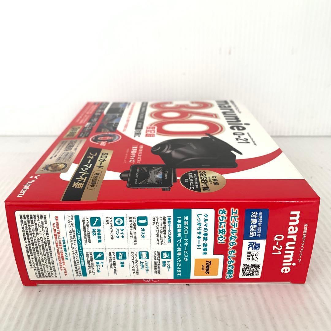 【未開封】全周囲360°ドライブレコーダー　Q-21 M70828-10