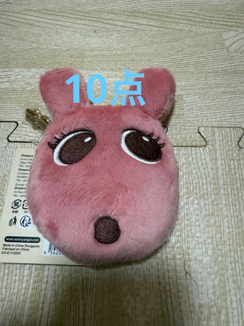 ソニーエンジェル　ロビーポーチ　限定