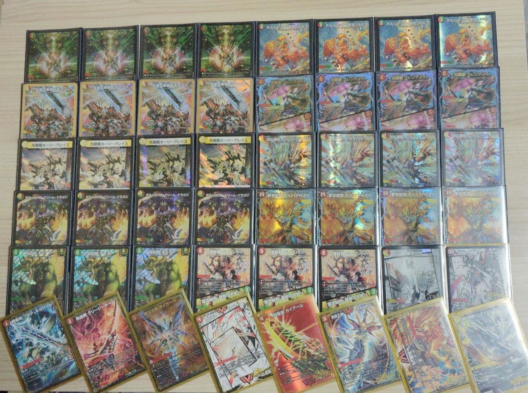 【デッキ販売】リースモルトDREAM